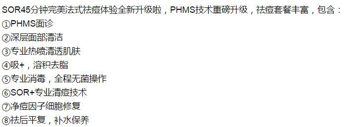 [有人@你]SOR送你一份七夕礼物,请查收