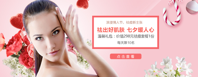 [有人@你]SOR送你一份七夕礼物,请查收