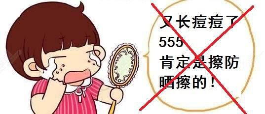 纠正你的错误护肤方法