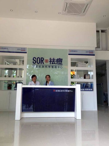 厦门海沧彼岸店