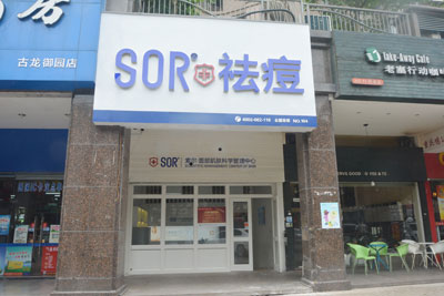 厦门同安店