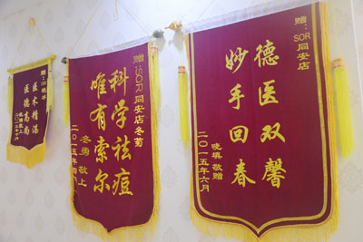 厦门同安店