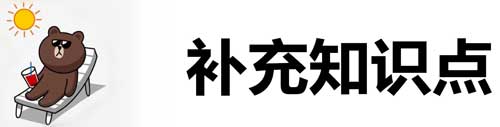 防晒知识大公开 让你白到会发光