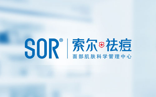 长痘的原因，祛痘方法