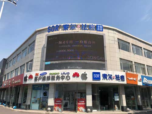 台州椒江欧尚店