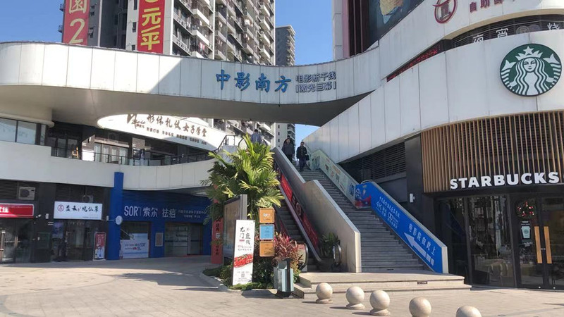 东莞茶山店